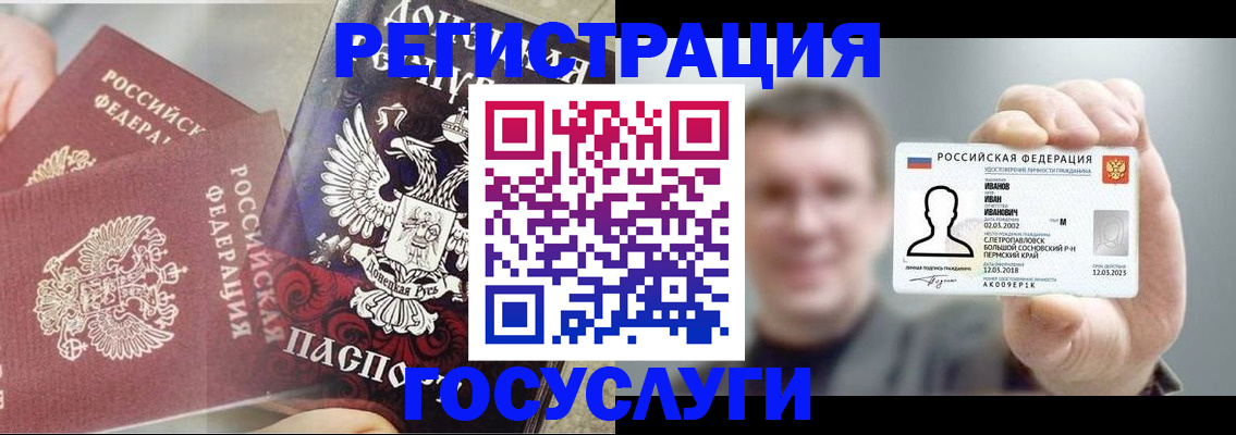 прописка для военкомата в Кунгуре