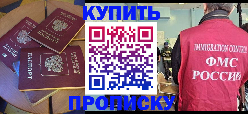 временная регистрация поиск в Кунгуре